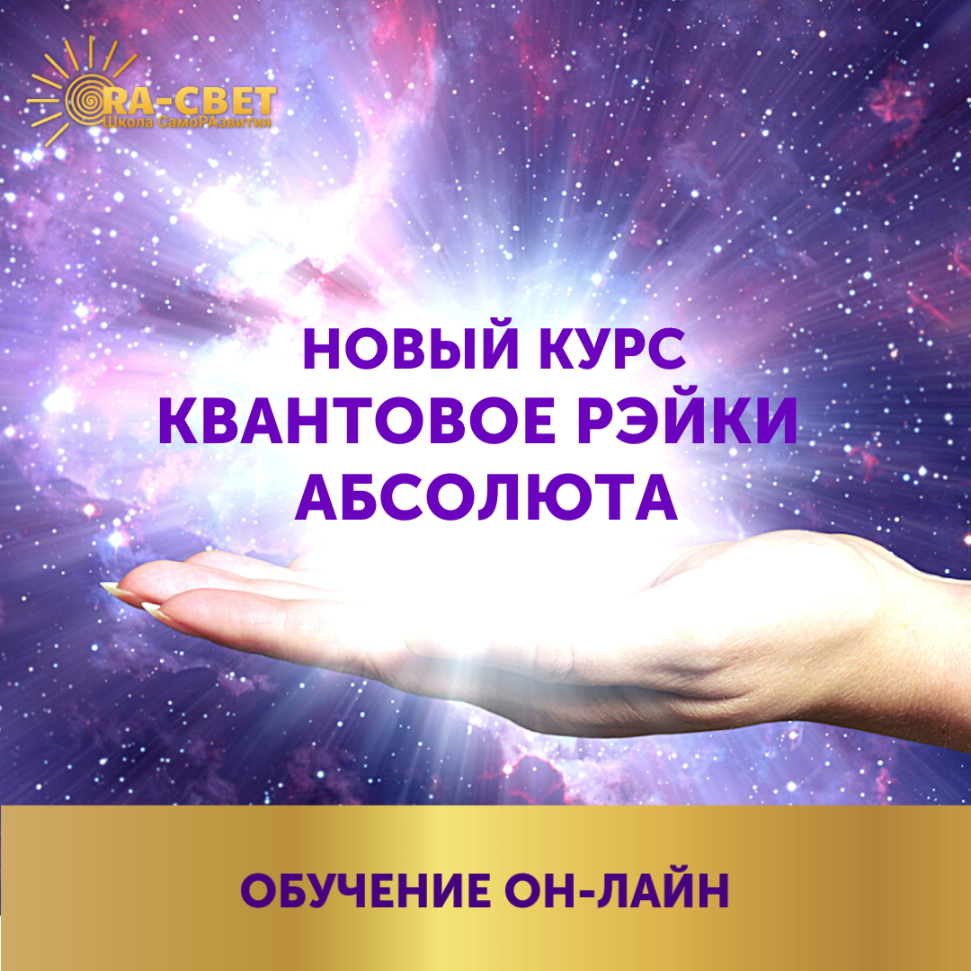 Кристаллы Крайона
